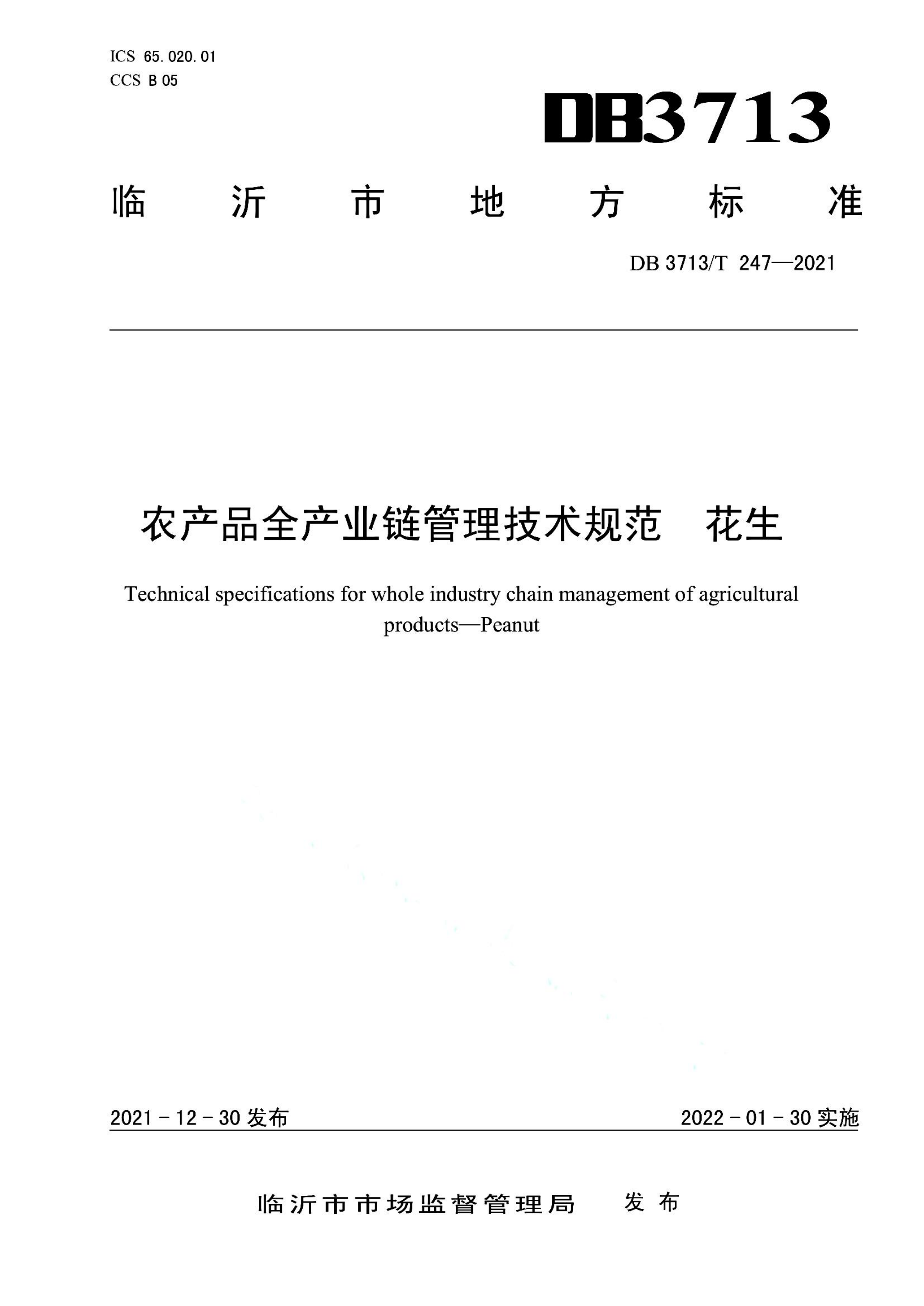 资源详情图